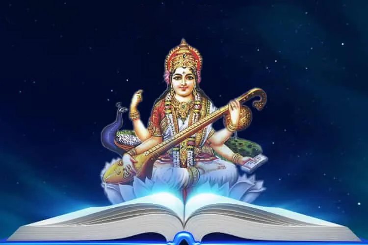Saraswati Yoga