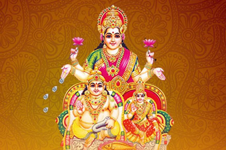 Lakshmi Kuber Havan