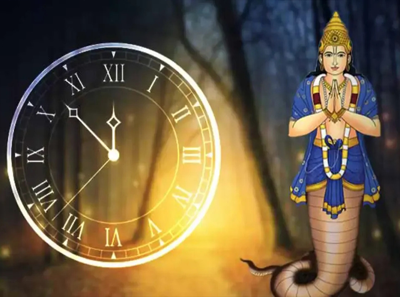 Rahu Kaal
